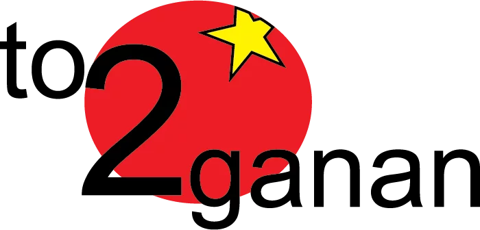 To2Ganan
